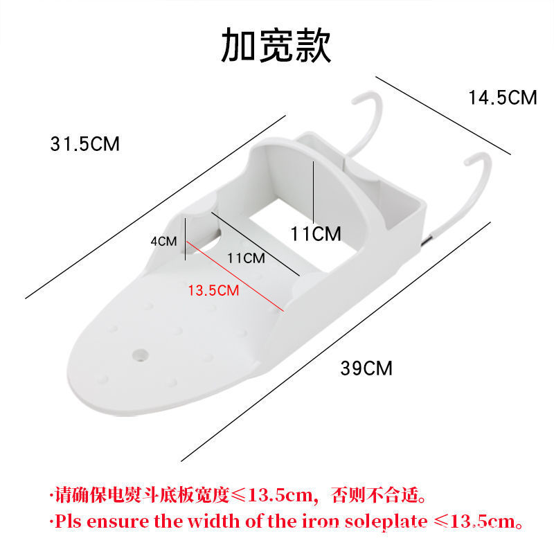 Honghui hierro almacenamiento rack tabla de planchar colgando estante de hierro eléctrico interior casa hotel colgando estante de hierro con gancho