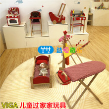 VIGA儿童过家家摇篮小床儿童熨斗晒衣架木制玩具幼儿园购物车玩具