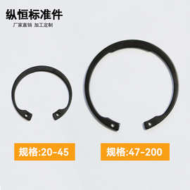 DIN472孔用弹性挡圈 B型孔用卡簧 C形内卡环65锰钢孔档圈 M20-200