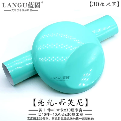 Color Changing Film Motorcycle Electric Automotive Film - other-glossy-tiffany-1m-l-x-30cm-w