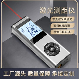 激光测距仪;激光水平仪;数显卡尺