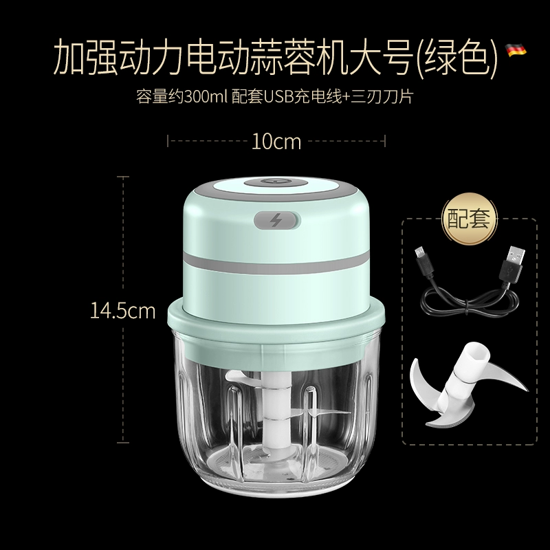⇞German garlic masher, electric garlic mash, small manual garlic masher, mini masher, garlic masher