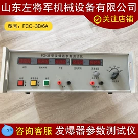 矿山施工设备;工程建筑机械;其他液压工具