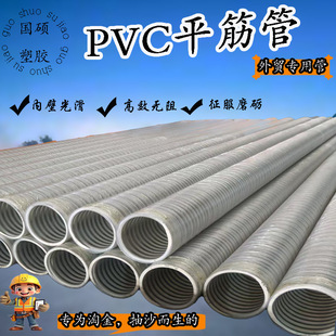 ���Q���ڹ�PVC�ܽ�ܵV�üӺ�ƽ��ܳ���ɳ����ܛ��