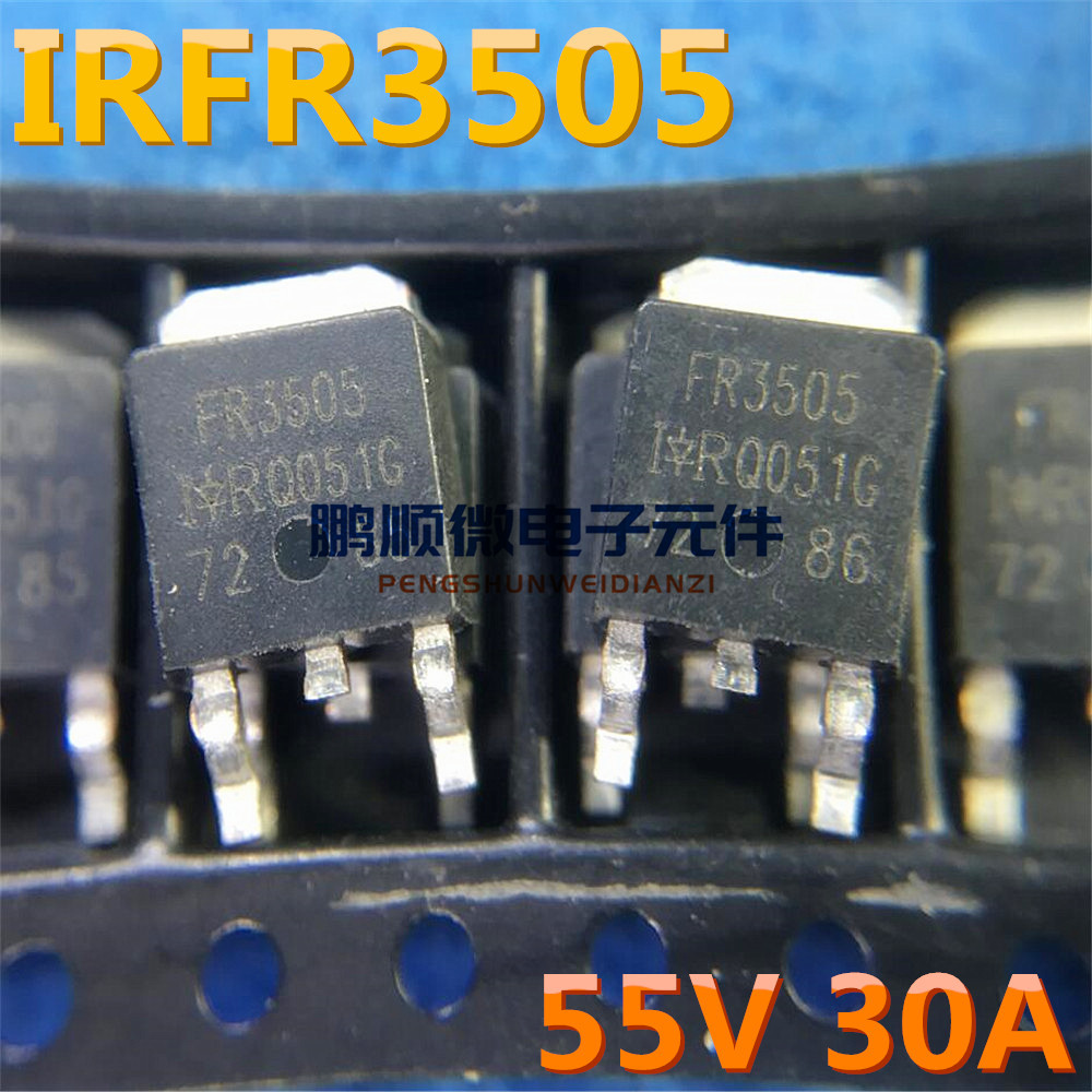 FR3505 IRFR3505TRPBF IRFR3505 55V 71A 贴片TO-252 N沟道 MOS管