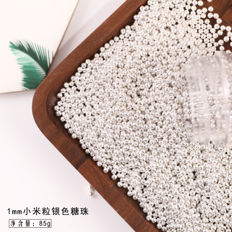 新年糖针白色糖珠蛋糕装饰糖彩珠五角星星爱心形珍珠装饰金珠