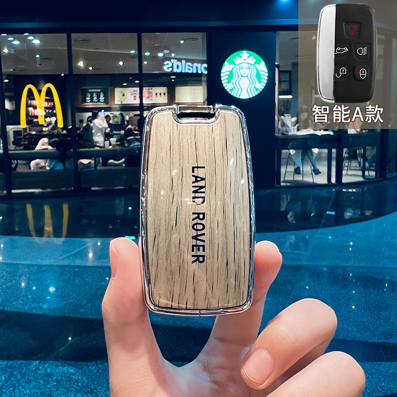 Evoque L Discovery 4 | 无 Car key bag - smart-a-style-champagne-gold-single-shell