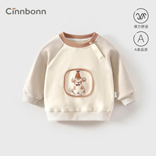 呈堡男童春秋卫衣套装女童婴儿春季衣服宝宝分体秋装幼儿洋气韩版