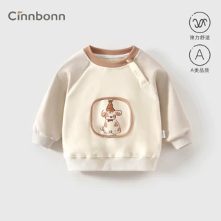 呈堡男童春秋卫衣套装女童婴儿春季衣服宝宝分体秋装幼儿洋气韩版