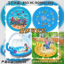 水上充气床;其他充气玩具;游泳圈