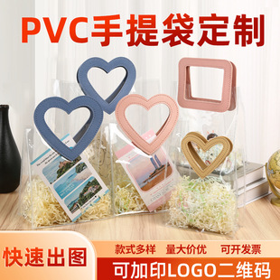 PVC͸����������϶YƷ�����ֶYϲ�Ǽt�ư��b���Ӻ�F؛����logo