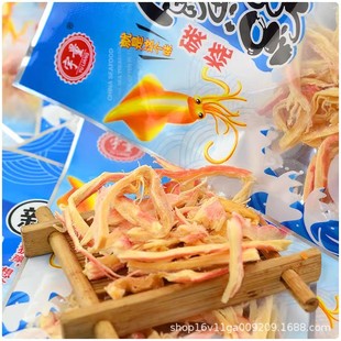 �������~�z����С���b�����ʳ��˺̼����ζ���~�l�z�W�t��ʳС��