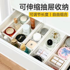 橱柜收纳盒可伸缩厨房杂物收纳筐桌面零食整理盒家用抽屉式储物盒