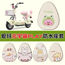 늄�܇�ŵ�С���GԴ�۬�����С�ƿ܇���|�׷�ˮ�����׿ɶ� �ƈD