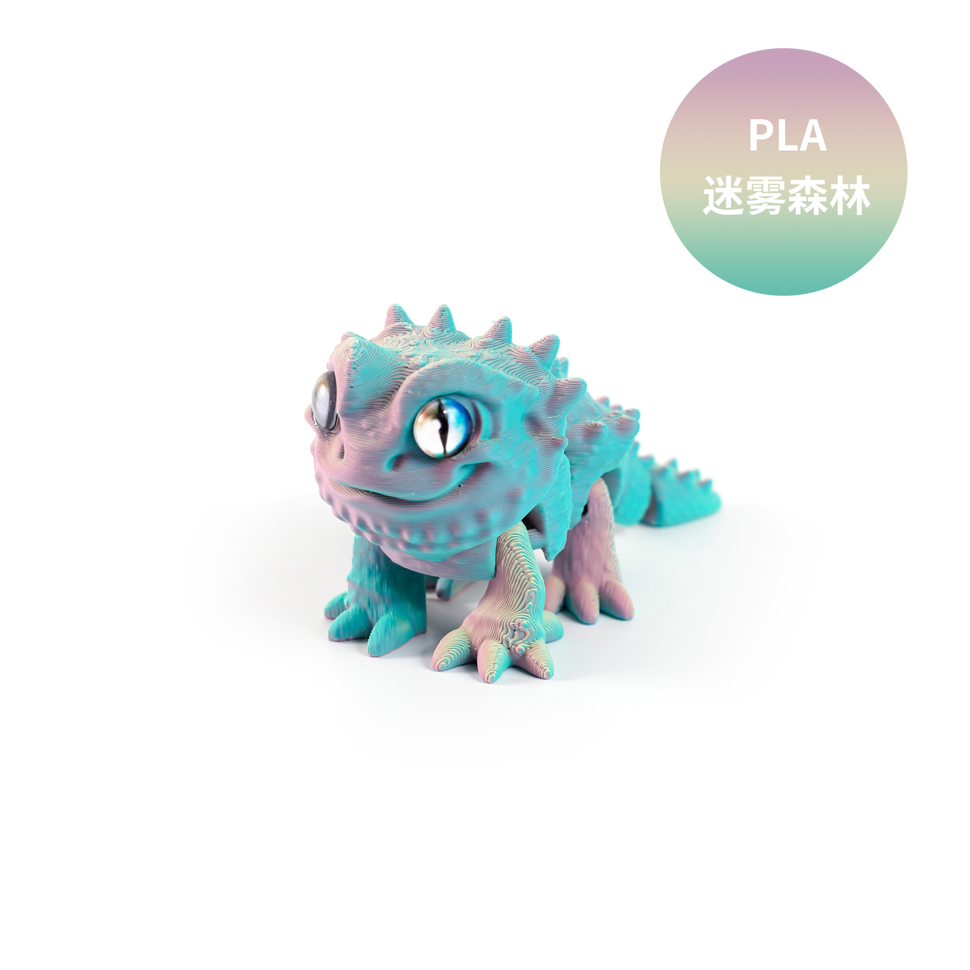 갈기사자 도마뱀 MAX (안개숲)