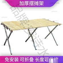 便携摆摊桌可以移动的货架折叠地摊架子衣服玩具简易推车摆垒德株