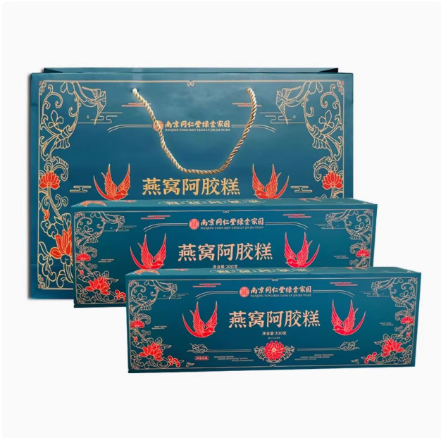南京同仁堂燕窝阿胶糕阿胶固元糕女性气血送长辈送闺蜜手工阿胶糕|undefined