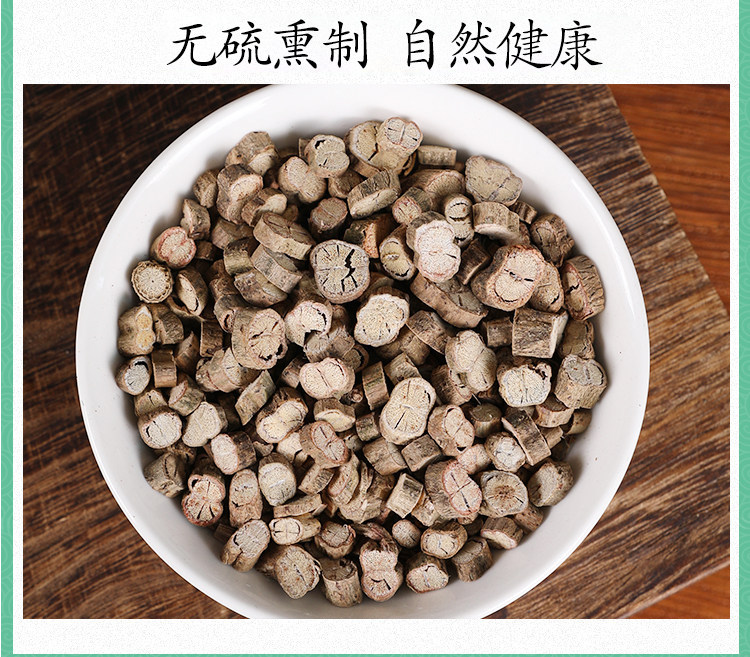 Wild Jishiteng Chicken Dung Vine Dried Herb 500g Traditional Chinese Herbal Tea Ingredient in use