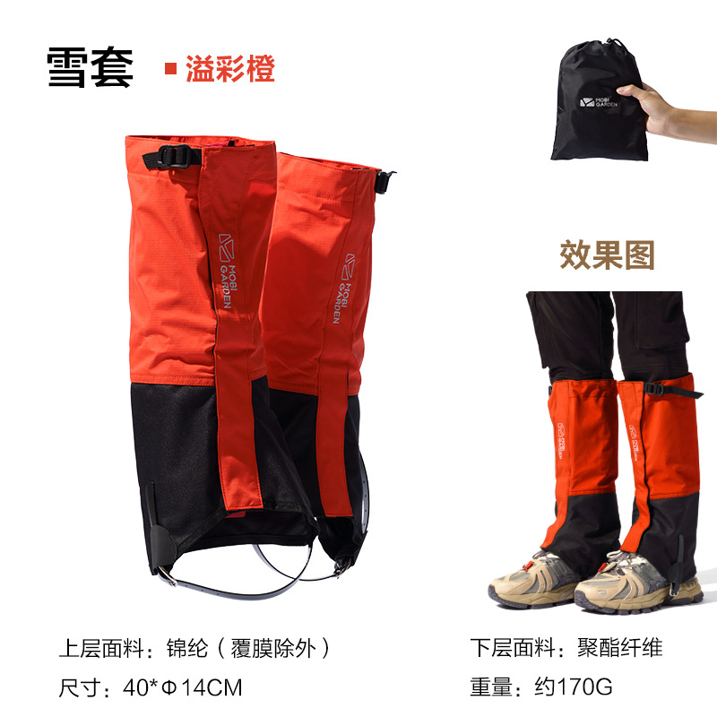 롱 레깅스(오렌지색)