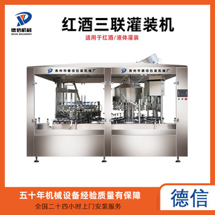 ȫ�ԄӼt�ƹ��b�C ���ƹ��b��ˮ�� ��ԣ�t���Ѿƹ��b���a��ˮ��