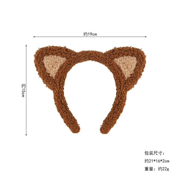 Brown Teddy Love Cat Ears