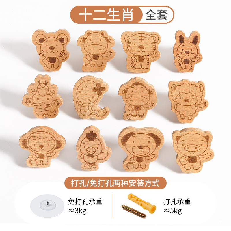 Manufacturer Beech Wood Hooks Living Room Bedroom Coat Hooks Water Cup Hooks Creative Small Animals Punch-Free Adhesive Hooks