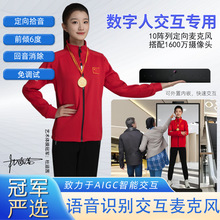 AI�����ˌ����Z���R�eħ��10���ָ������������L���Sֱ�����l