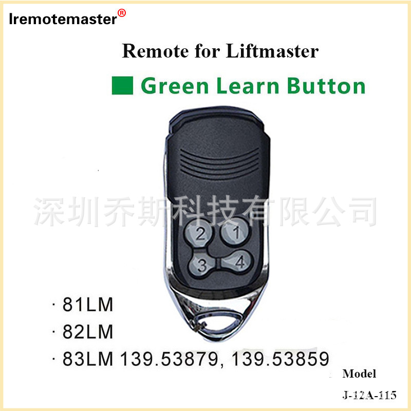 外贸390mhz4键车库门无线遥控器 兼容  81LM Remote