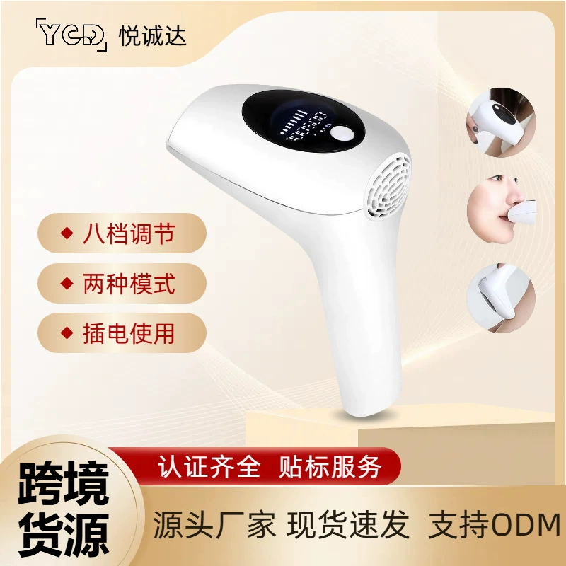 Внешняя торговля Бытовой лазерный аппарат для удаления волос портативный сильный импульс