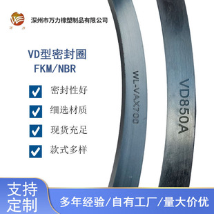 �S�Ҷ���VD���ܷ�ȦVEˮ��VAX700������z�ܷ�Ȧ܈�C�ͷ�Cе���m