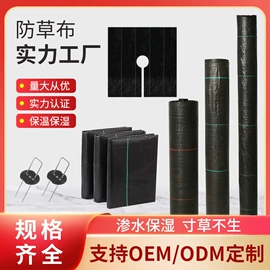 工农业塑料