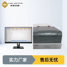 GB/T19789库仑计检测法氧气透过率测试仪 软包装材料透氧测试仪