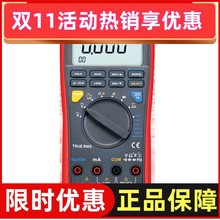 优利德数字绝缘万用表/UT533 绝缘电阻表 摇表二合一