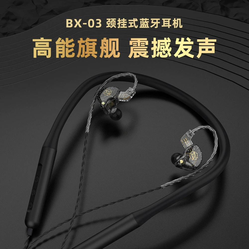 [Гуанчжоу корр Кян] BX-03 висит на шее утяжелитель бас спортивная Bluetooth стерео беспроводной наушник у ошейник