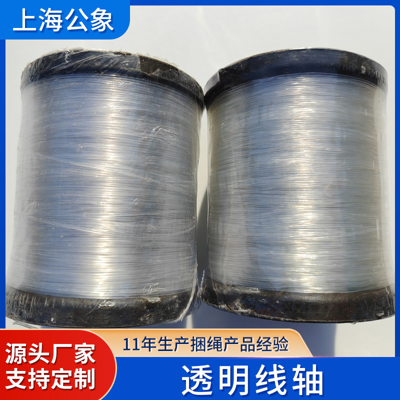 PE透明线线轴款泥瓦工贴砖砌墙拉线吊坠线锤尾线建筑尼龙线工地线