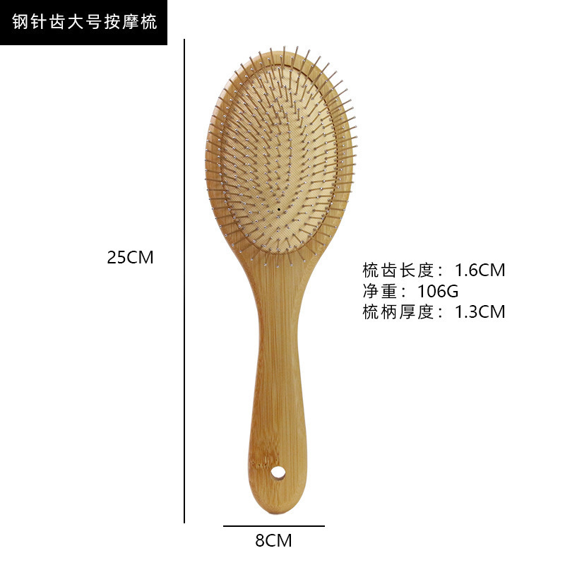 厂家现货钢针气囊梳头部按摩经络气垫梳楠竹钢齿美发造型实木梳子|undefined