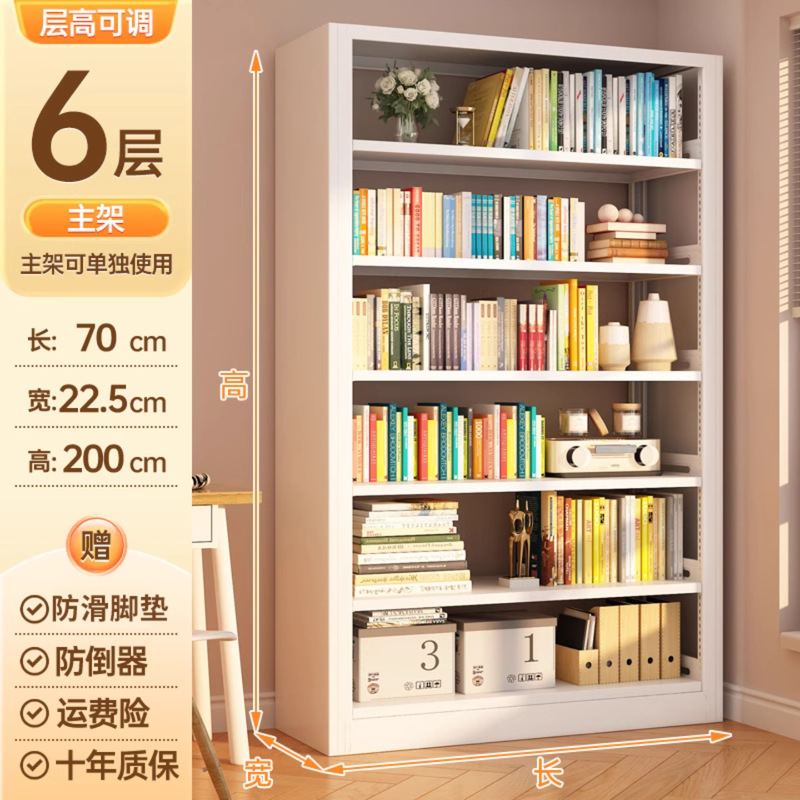 22.5宽超窄薄钢制书架置物架落地靠墙图书馆儿童收纳小户型夹缝柜|undefined