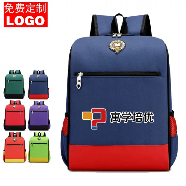 Kindergarten schoolbag logo printing tutorial training tutorial class backpack schoolbag children primary school students English style