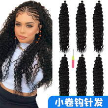 75cm钩针拉美卷发丝羊毛卷泡面头假发 Crochet braids hair