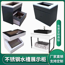 ���P�ˮ��չʾ��ϴ����չʾ�������RͰ����ˮ���^�lԡչʾ̨