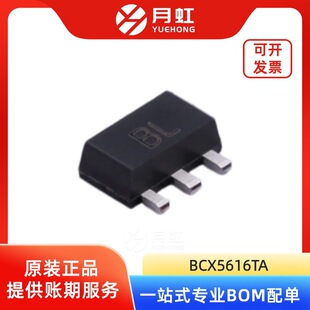 BCX5616TA NPN�й����p�O���w��  DIODES/��̨ ���bSOT-89