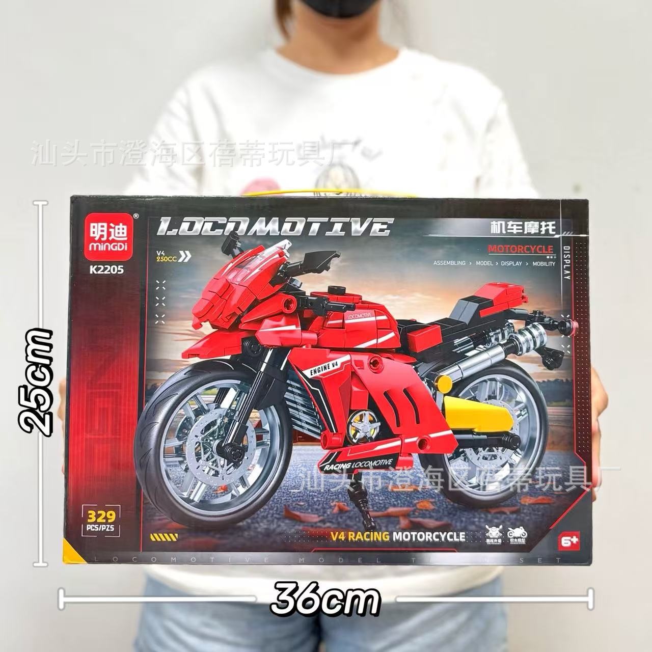 K2205 機関車・バイク用積み木 [329粒子]