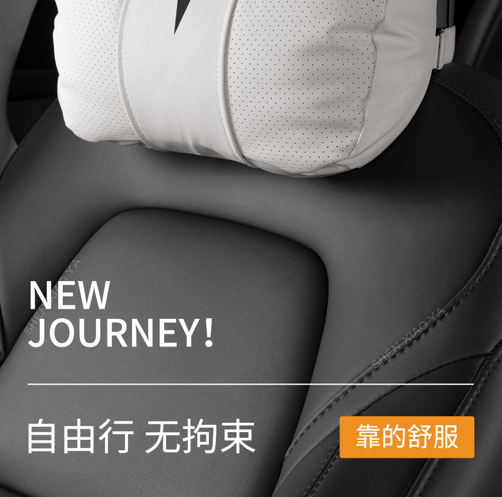 Suitable for Tesla Model 3/Yl New Version/S/X Car Headrest, Neck Pillow, Car Lumbar Support