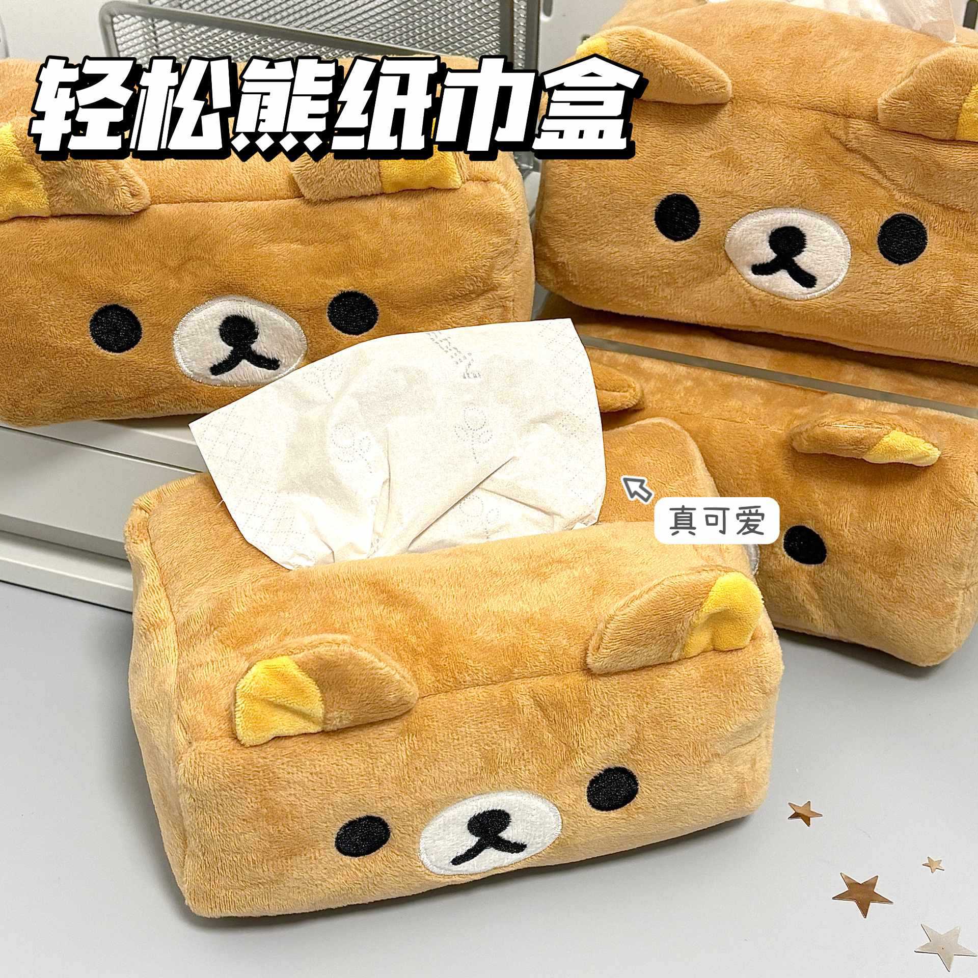 Rilakkuma Girls Tissue Cover Storage Student Dormitory Rilakkuma Rilakkuma Limited Edition Plush Tissue Box