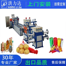 塑料挤出机;发泡设备;塑料拉丝机