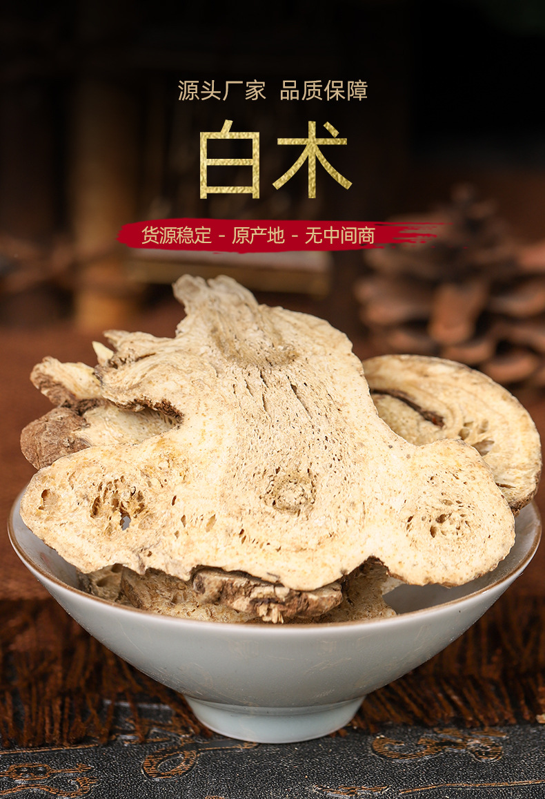 Bai Zhu Slices (Atractylodes macrocephala) — Dried Zhejiang Rhizome Pieces, 500g key features