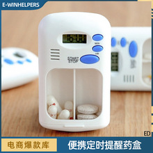 日式電子葯盒提醒智能老人吃葯盒定時語音鬧鍾服葯提醒器分裝便攜