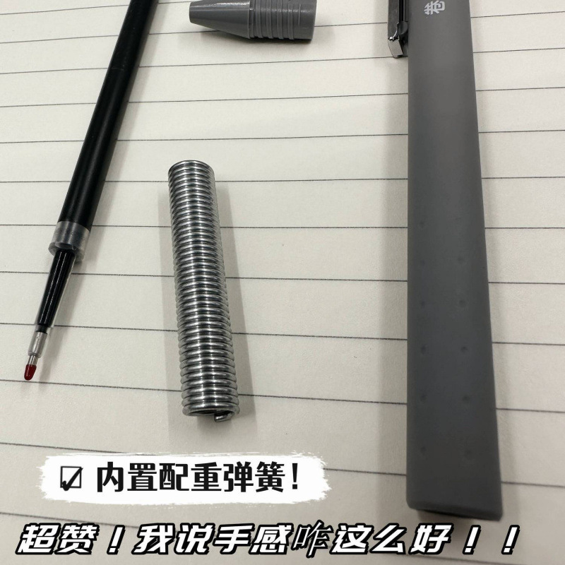 晨光无所不卷按动笔学生用刷题笔简约中性笔内置配重ST头秒干黑笔|undefined