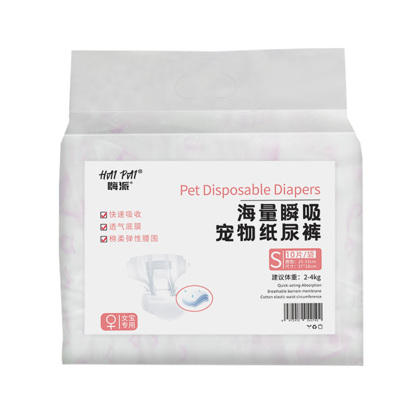 Pantalones fisiológicos para perros pañales para mascotas pantalones sanitarios menstruales pañal menstruación tía toalla hembra macho perro hembra perro pañales para perros