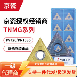 �ձ����ɔ���܇����ƬTNMG160404R TN60 ���ǽ����մ�䓵�Ƭ